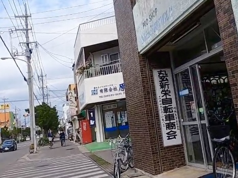 丸玄新栄自転車商会