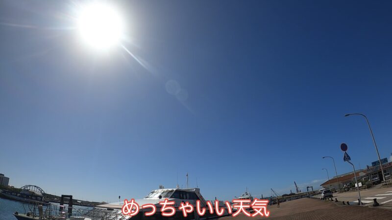 2022/11/12 (02)太陽