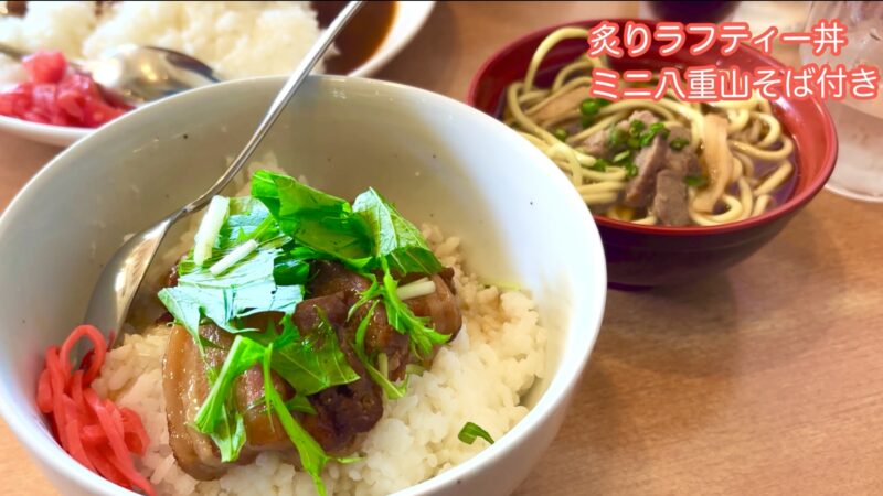 竹富島グルメ・05