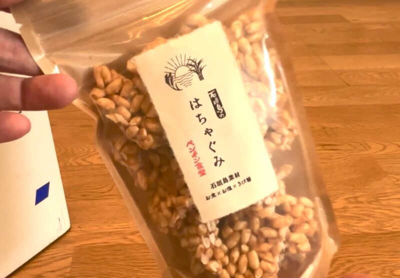 2025-石垣島-54②