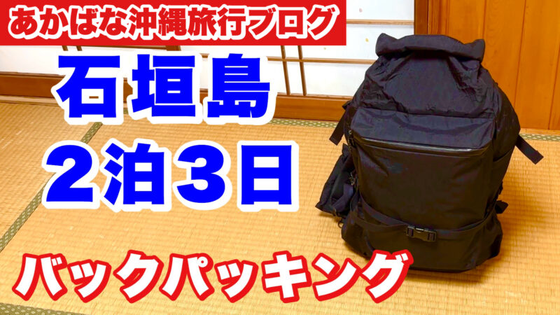 2026_04_アイキャッチ画像